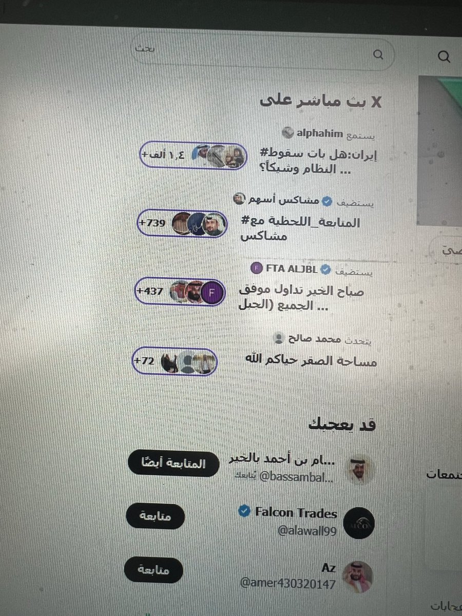 مشاكس أسهم tweet media