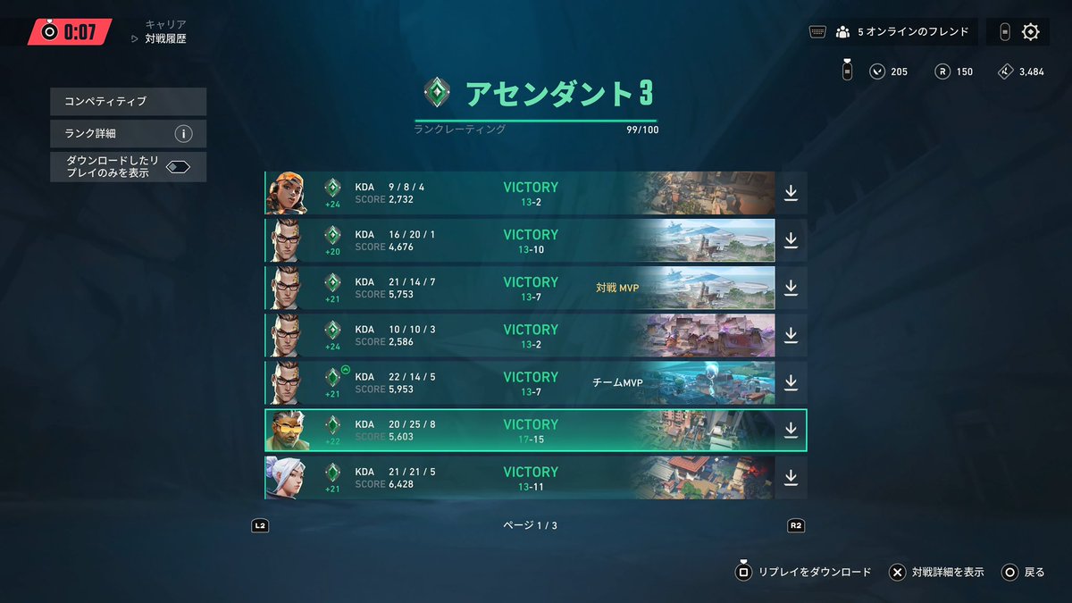 あああ tweet media