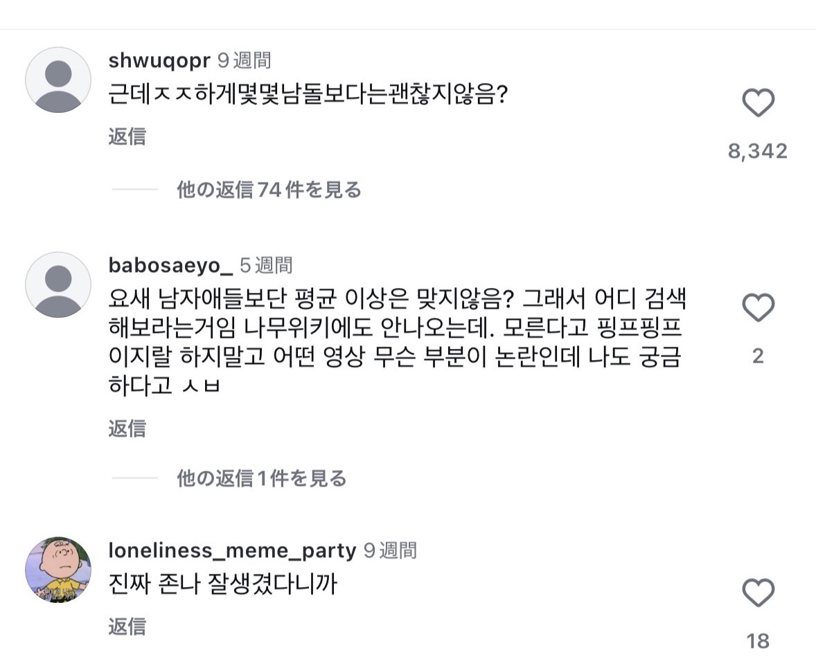 튀긴닭/12/女 (@lqxmaiv3fq88933) on Twitter photo 