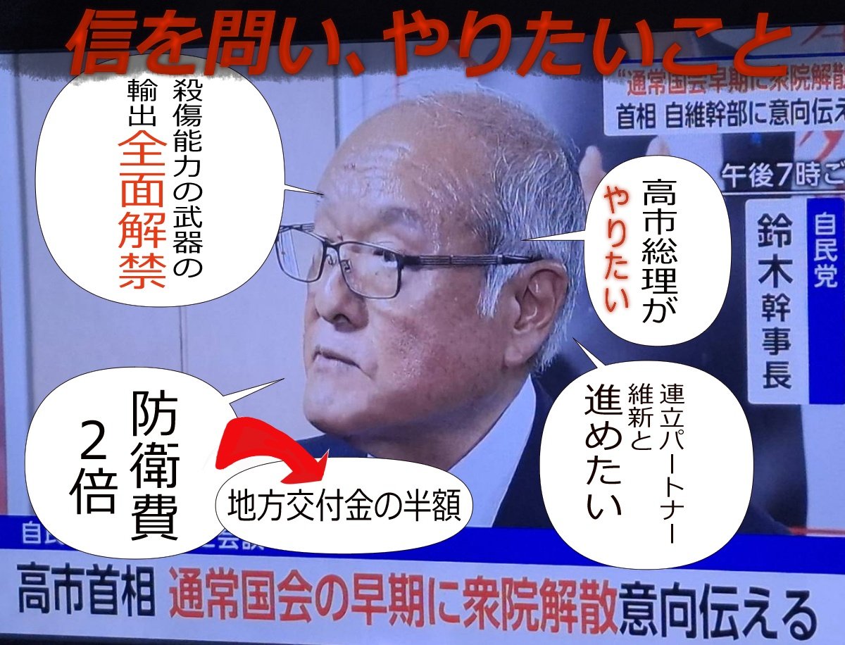 <a href="/MisterHR_japan/">Mr.HR</a> トランプ日本支局は嫌すぎる