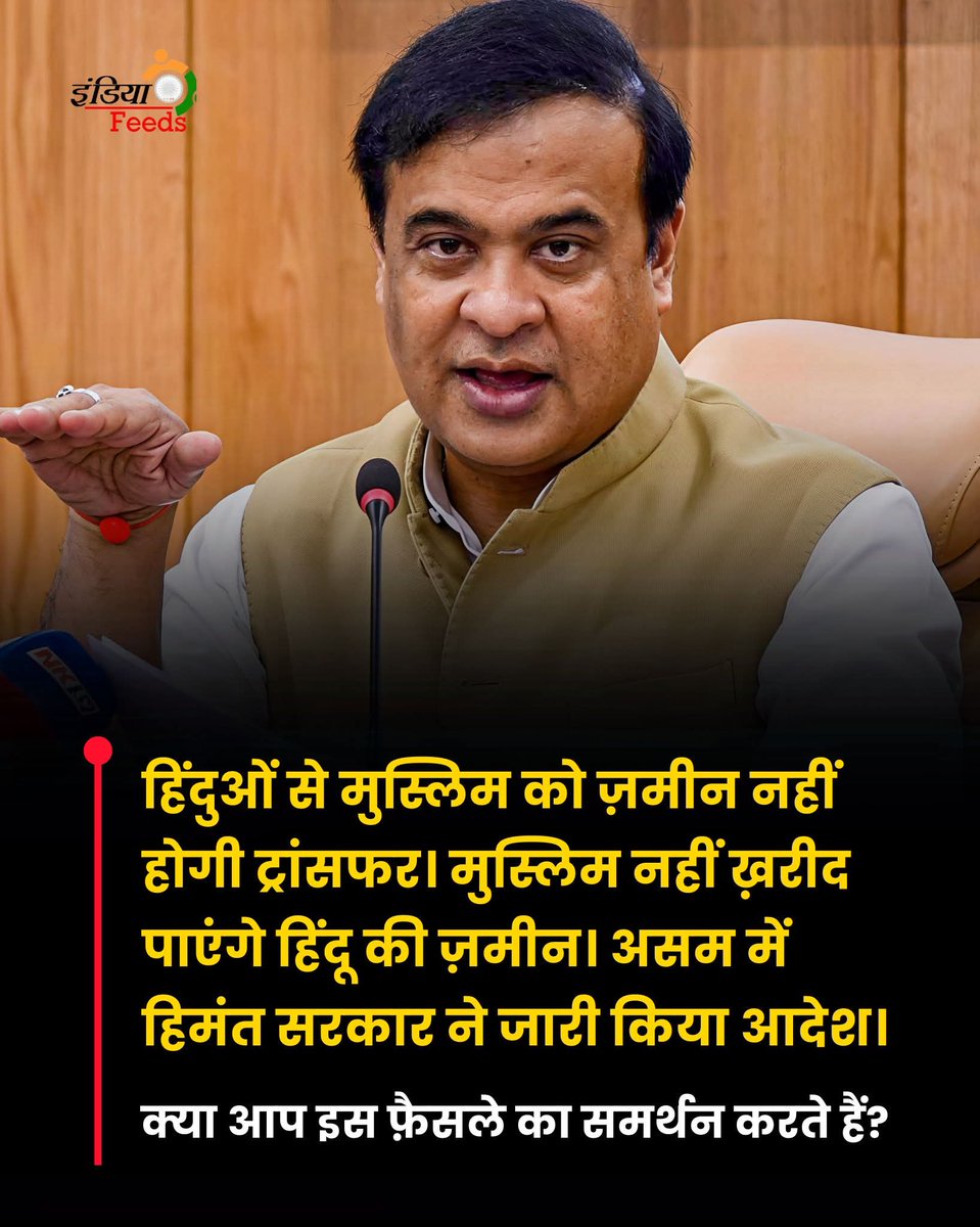 mktyaggi's tweet image. योगी बाबा का प्रो वर्जन है @himantabiswa 👌👌