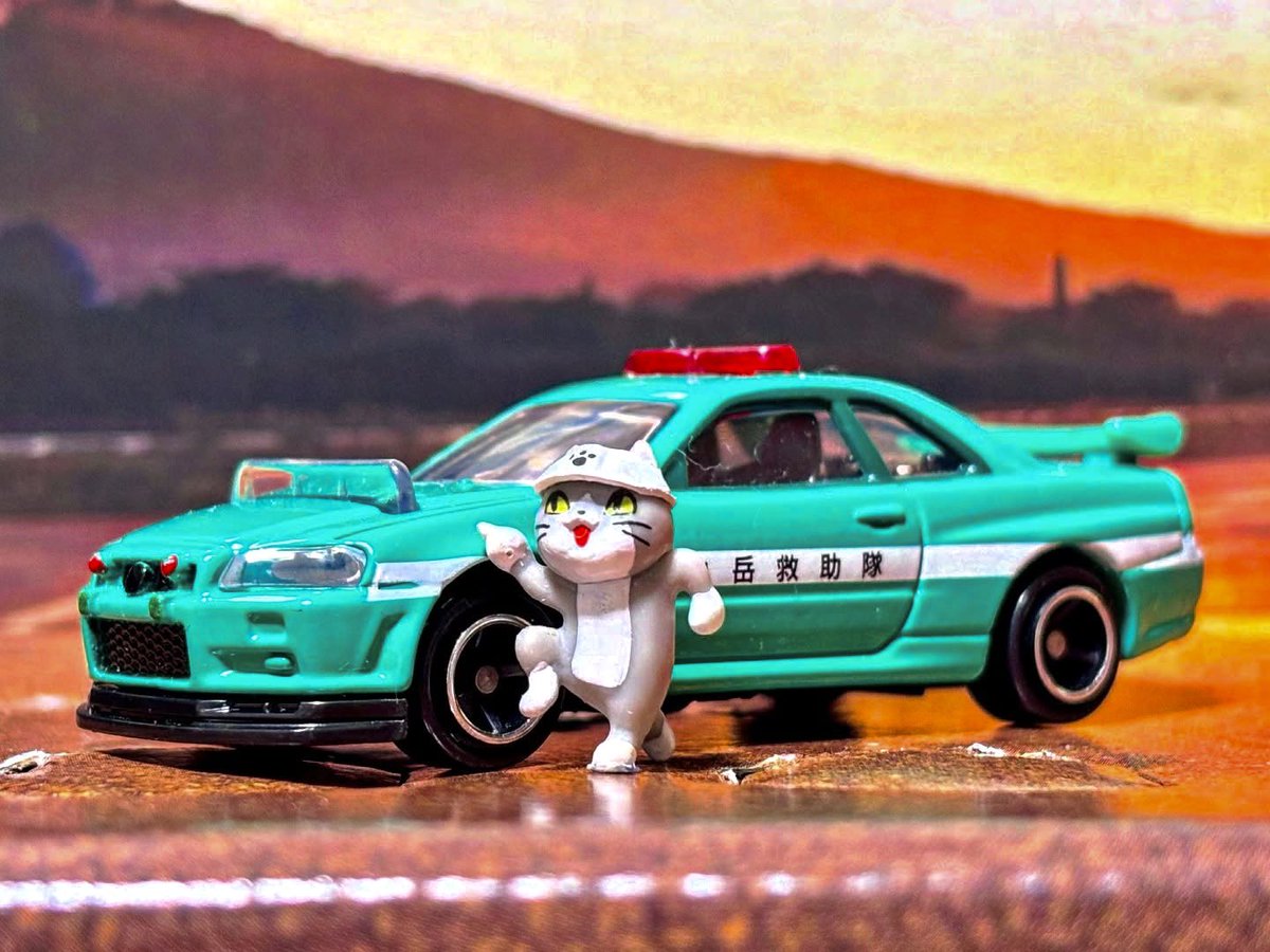夢は山岳救助隊　ミノーのセット 日産・スカイラインGT-R［BNR34］ トミカワールド初回生産限定で付属し