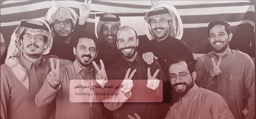 diiv_44's tweet photo. من علامات محبة الله للعبد 
أن يضع له القبول و المحبة في قلوب خلقه🌱
-
#ابو_حصه_يحتاج_دعواتكم 
#ابوحصه https://t.co/sRssXOQo23