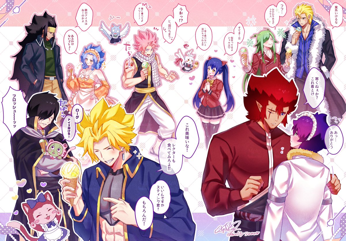 おまけ ドラゴンスレイヤーの反応集🍨ᡣ𐭩