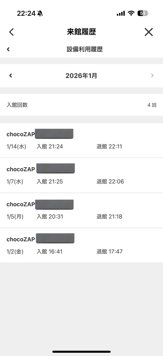 ひーちょコザップ