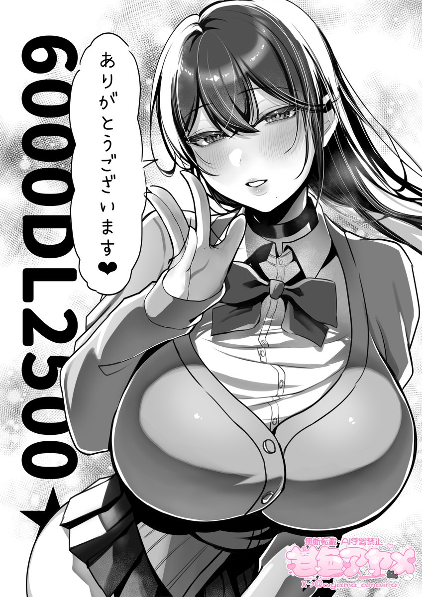 🩷🩵J系許嫁と先取り新婚性活🩵🩷

6000DL達成‼続編2500お気に入り登録達成⭐
ありがとうございます🙇‍♀️

感謝の囁き許嫁ちゃん👰‍♀️🩷🩵↓ 