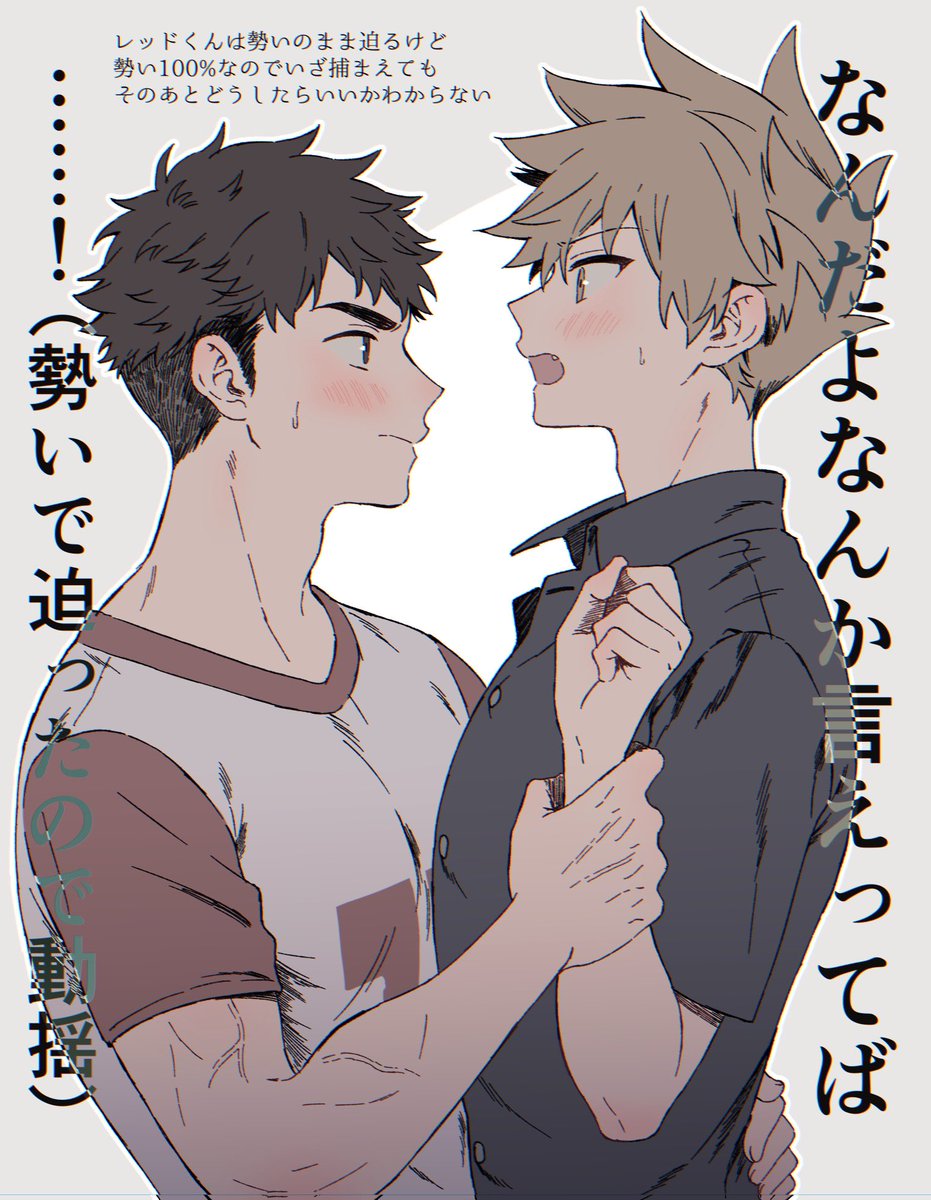 pk_rgr96_'s tweet image. レグリ