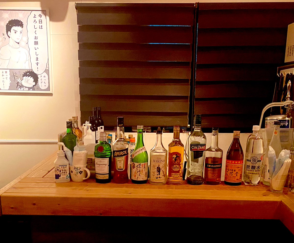 今年に入ってから家族に殆どちゃんとしたごはんを作ってなかったので、今日は久しぶりに張り切って準備したら、夫も娘も晩ごはんは外で食べてくるって……。私が一人で頑張って食べました。ますます肥える！とほほ。
気を取り直して、明日木曜日はA Day In The Lifeで19時からお待ちしております！