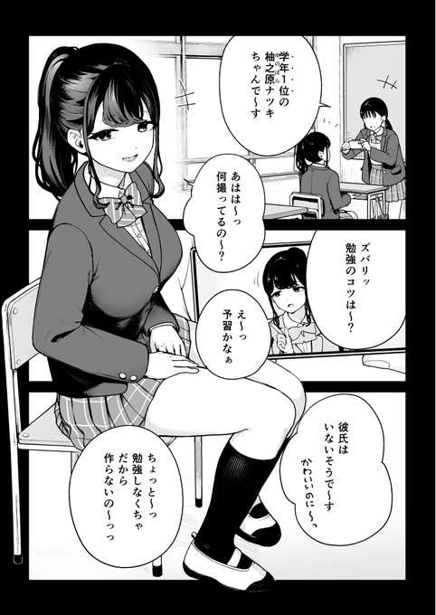 即堕ち漫画を描こうと思っていましたが、普通の漫画にしようとなり冒頭供養🐄 