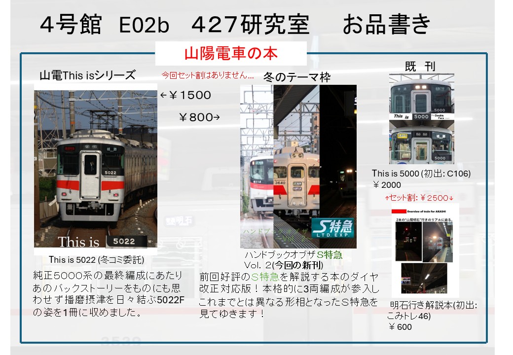 427研究室 tweet media
