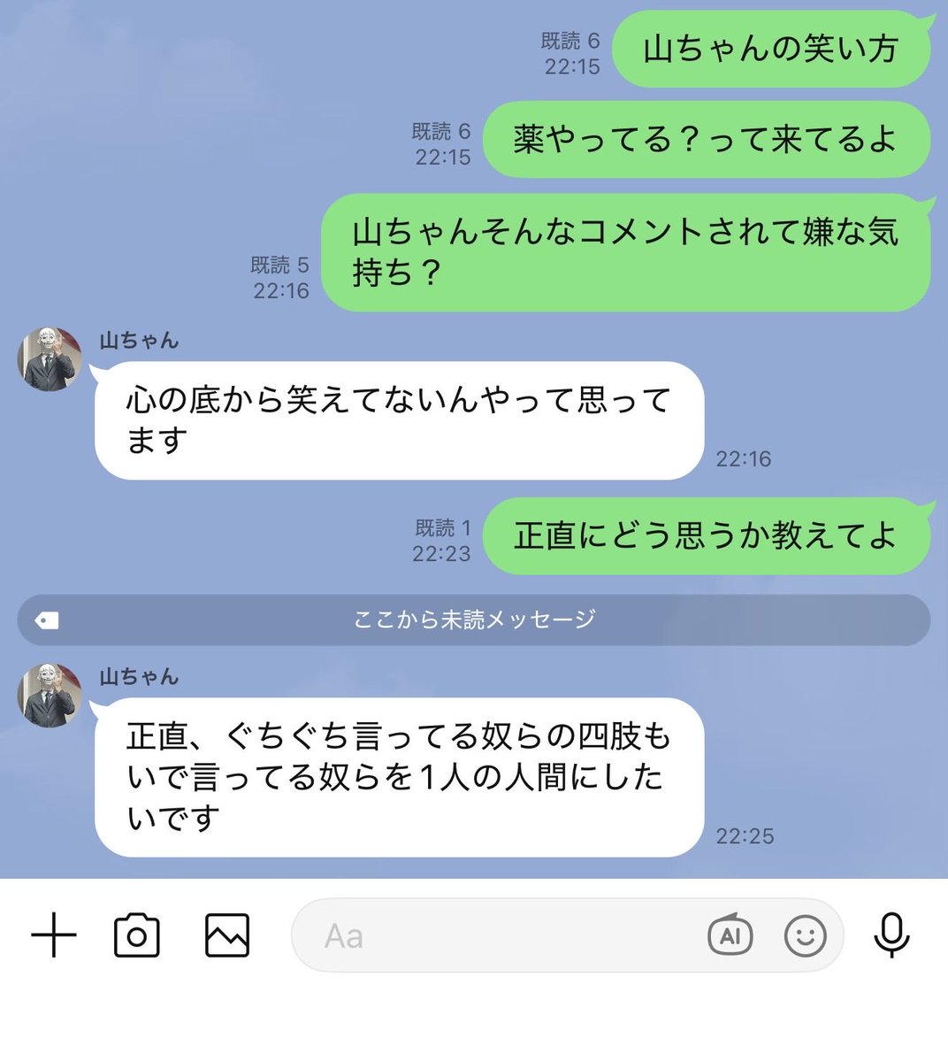 猿文字一平🍄【警備隊🍄】 (@sarumonji_japan) / Posts / X