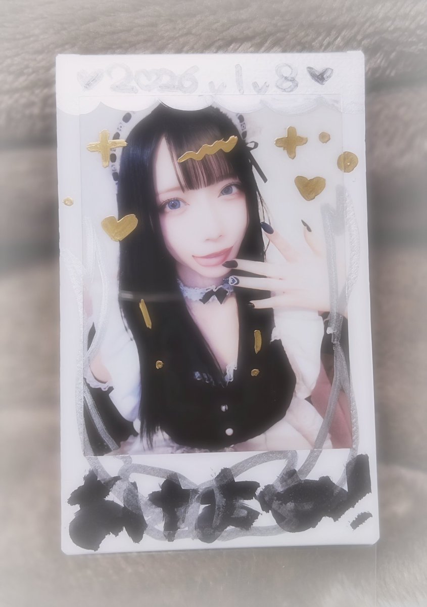 久々に遠隔で買わせていただきました🙏あんちゃんさすがです😂