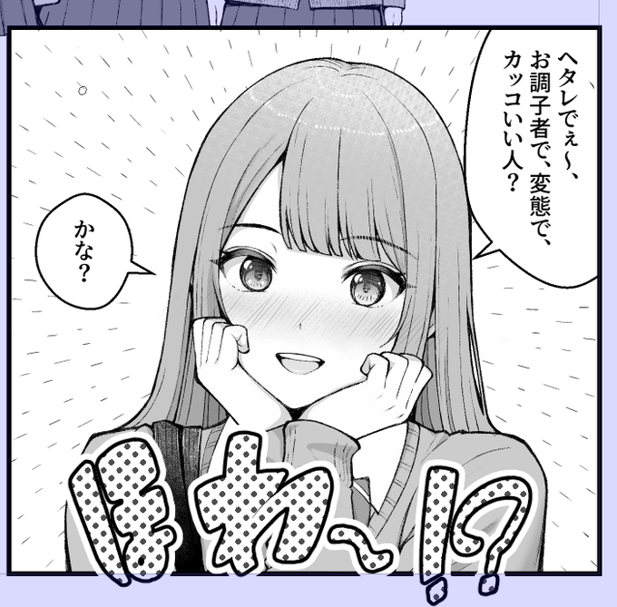 麻里ちゃんかわいいぜ 