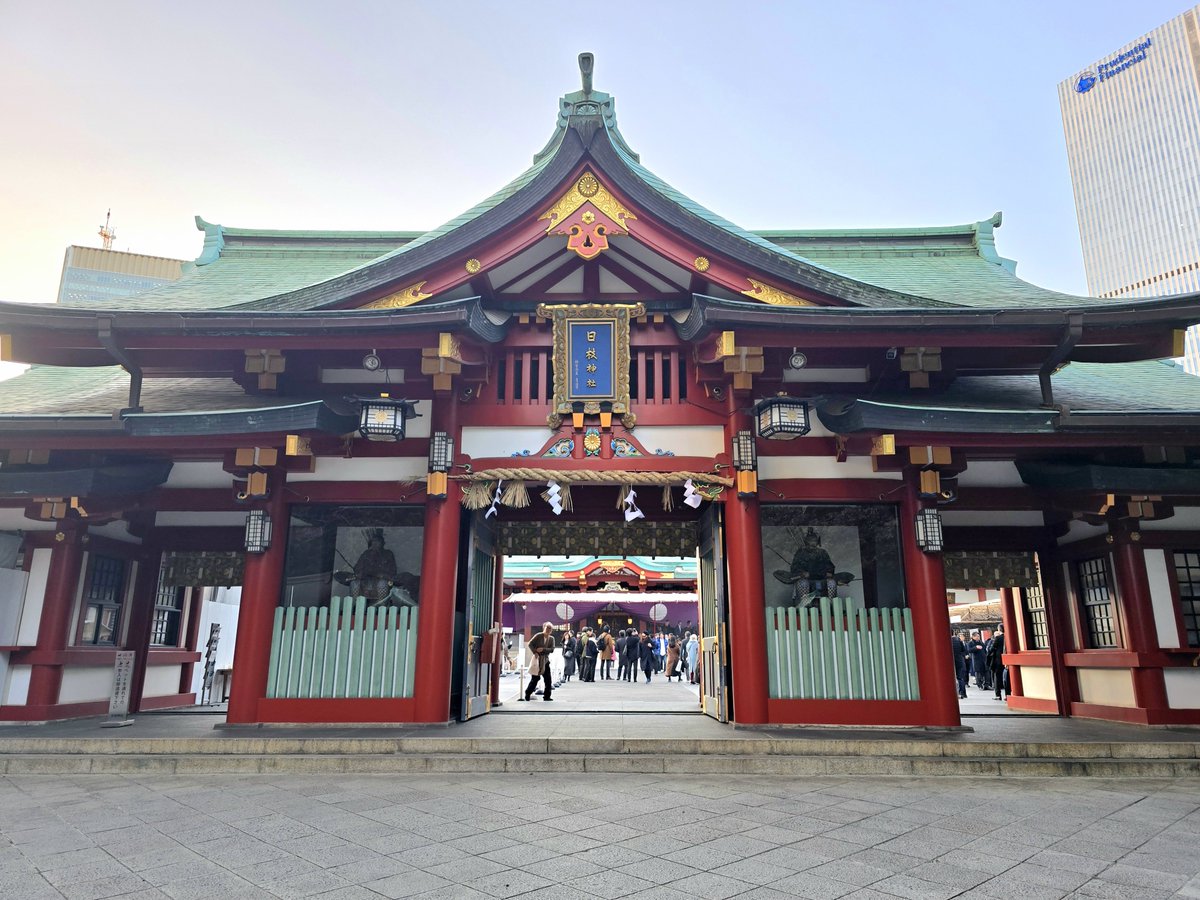 遅ればせながら初詣に。
毎年恒例の山王日枝神社まで。
今年も清瀬の未来に全力で。
#清瀬 #清瀬市 #清瀬市議会