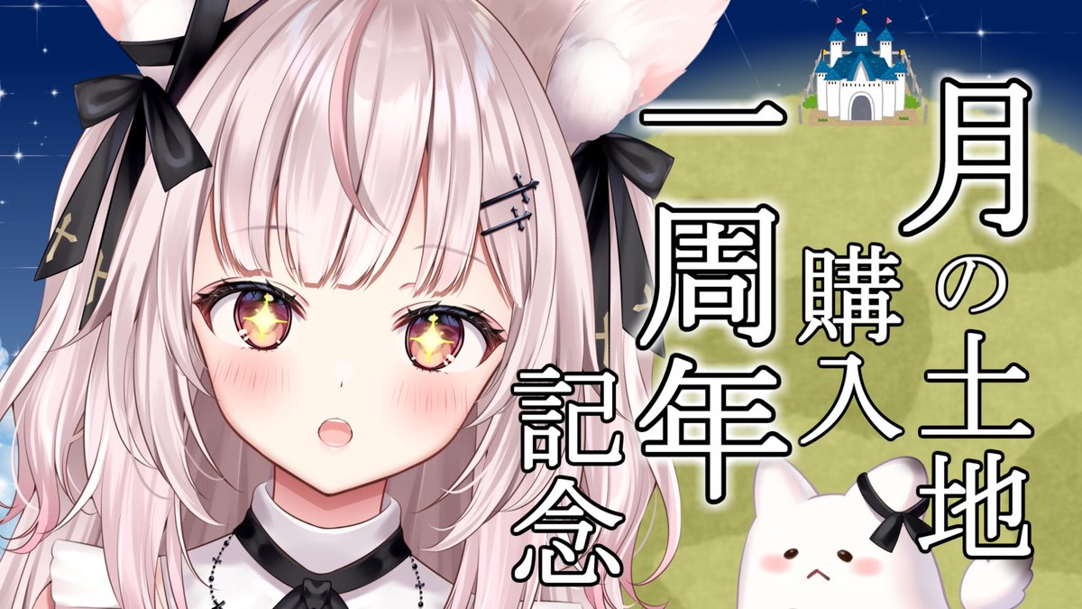 ρω-*)ﾈﾑﾈﾑzzz みんな遅くまでありがとおおおお💓 何だかんだ今までで1