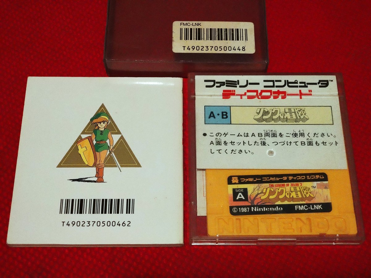 1987年1月14日に誕生したファミコンディスクシステムソフトは『リンク