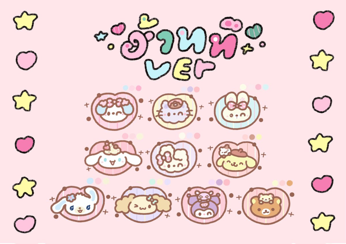 thursmoonab's tweet image. ੈ✮ commission open 🐻🍞🍓🌟🤎

รับทำลายน้ำ / งานขีดเขียน / คิดบรีฟกอว

♡︎ ลายน้ำได้งานภายใน 1-2 วัน
* รูป 4 ฮ้าททึ ver แบบสำเร็จรูป เหลือแค่เขียนชื่อคับ

สนใจ dm สอบถามได้ค่ะ ♡︎
#commissionTH #รับออกแบบgiveaway #รับทําลายน้ำ