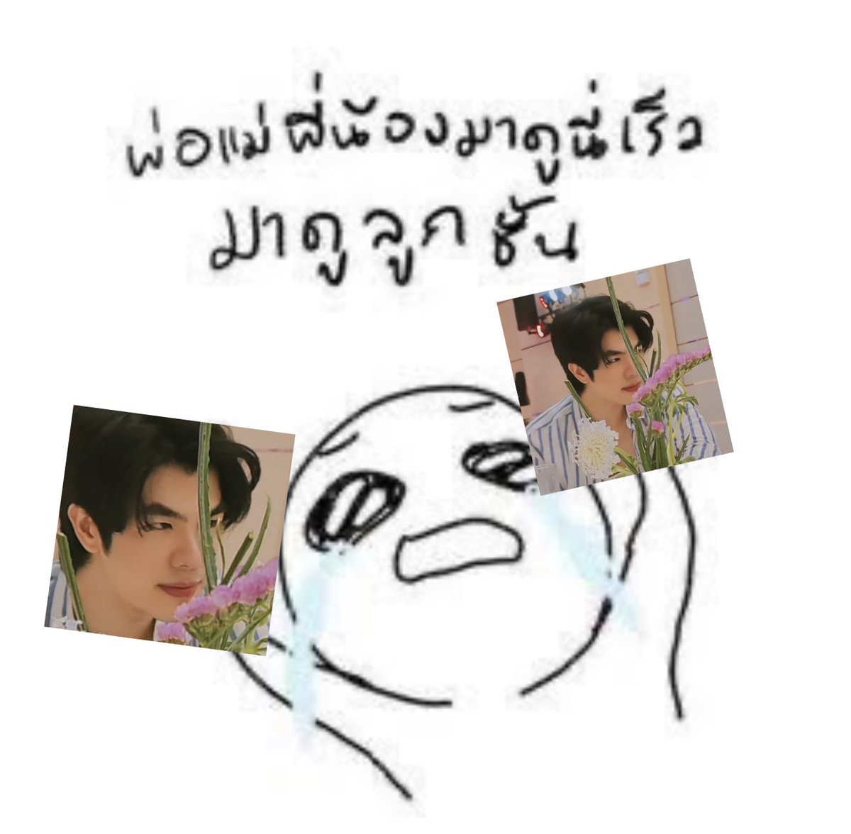 ตัดผมแล้ว!!!!!!!