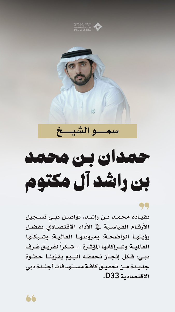 Group Fazza | قروب فزاع tweet media