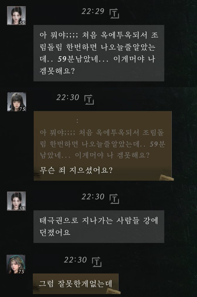 난 심심할 때마다 세계챗을 봐