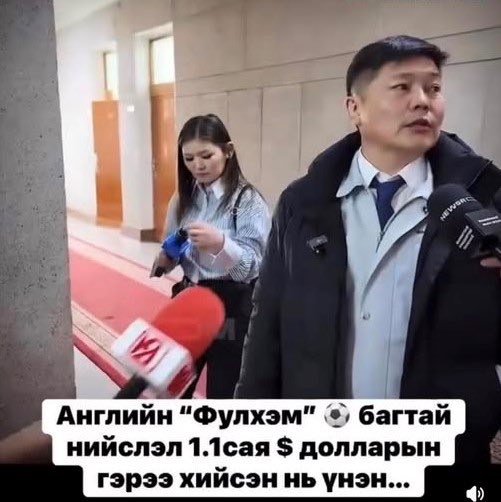 Хотын төвсийг шалгавал булай гэж далай шиг байгаа нь тодорхой юм байна даа