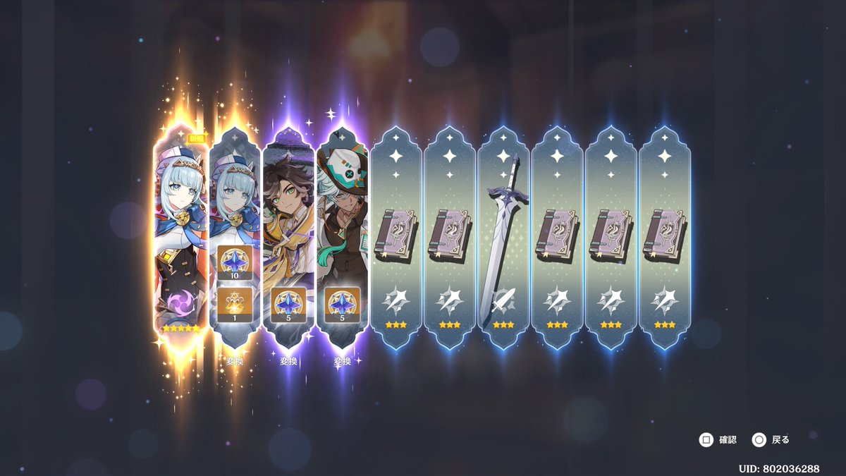 アイノ先頭にして引いたらこれよ