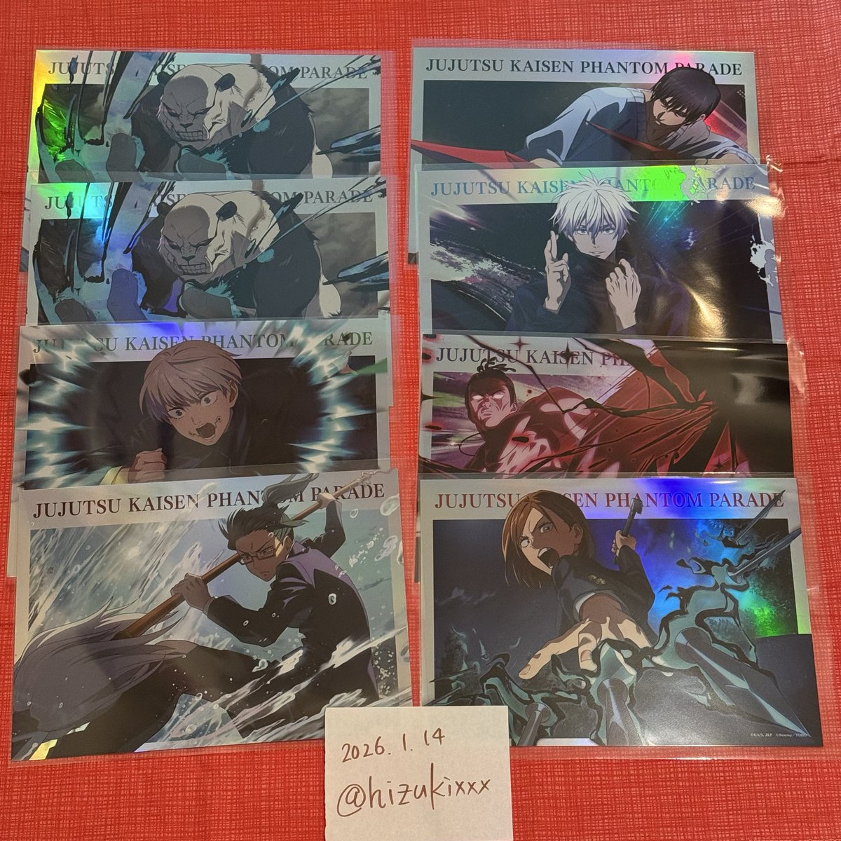 交換】呪術廻戦/ファンパレ/幻影夜行本舗/ポートレートポスター <譲