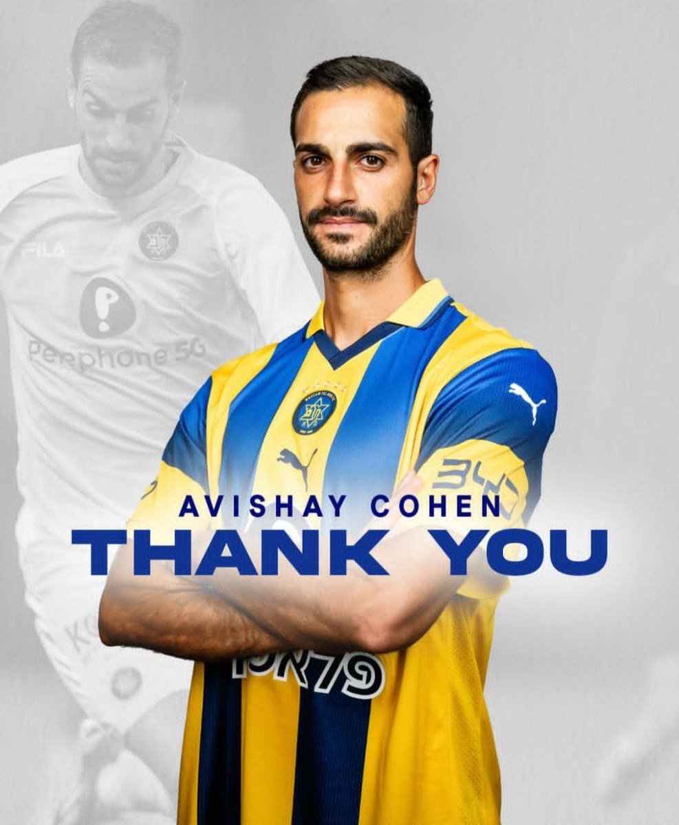 אחרית הימים