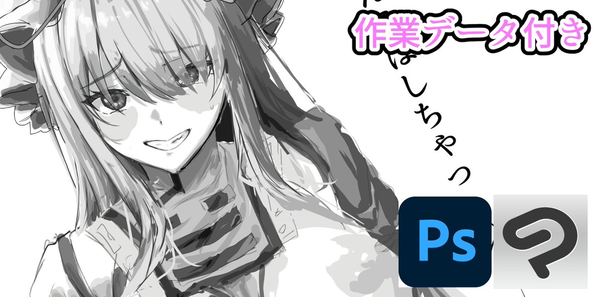 ゆかりん「おOこどんぶり」
高画質&差分❤️→Fantia,Fanbox 