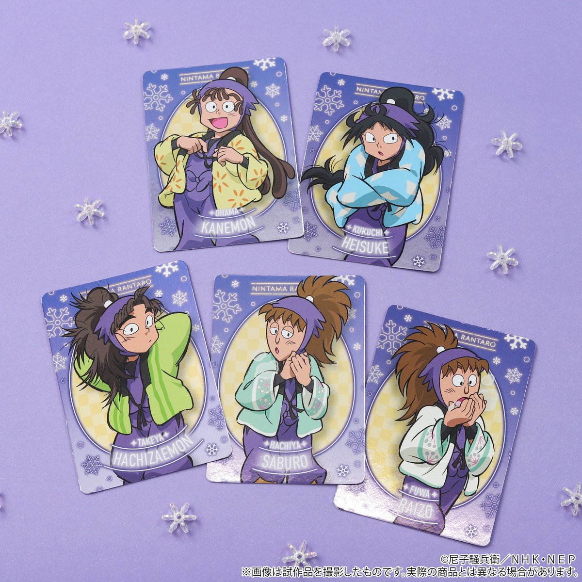 忍たま乱太郎』よりネオン風デザインのメタルカード「ネオン