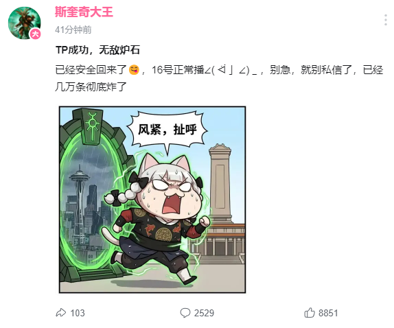 K-001 二号机 tweet media