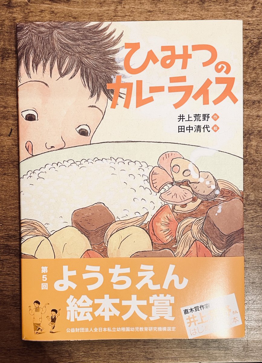 田中清代 (@KiyoTanaka) / Posts / X