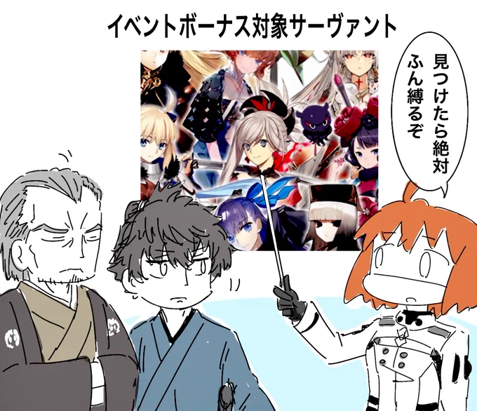 首を洗って待っててね武蔵ちゃん 