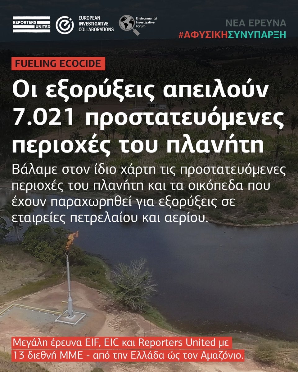 Reporters United tweet media