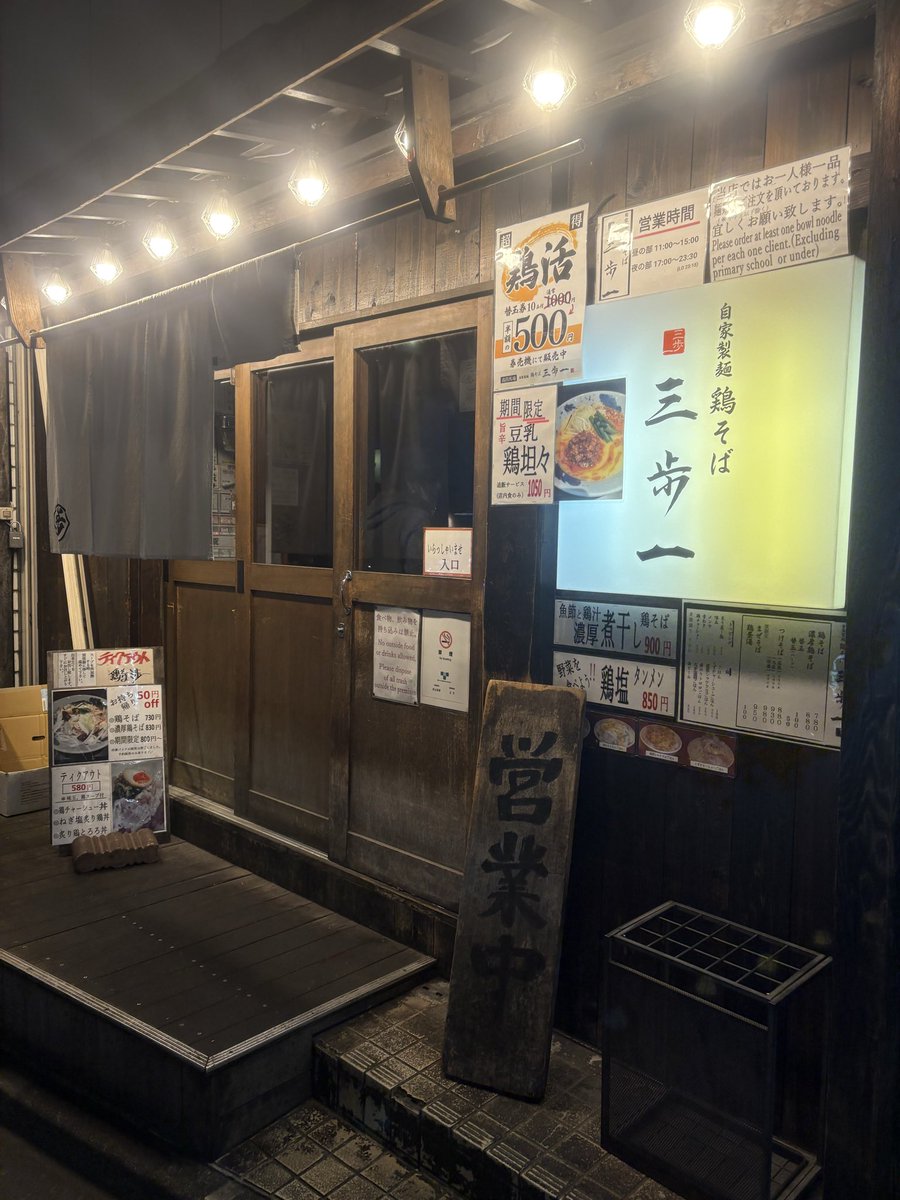 toraou7's tweet photo. おかしい
数年ぶりとはいえ
顔を忘れられてる？
目が合ったのにノーリアクション
なんでやねん😭 https://t.co/uaSKpGVIFv