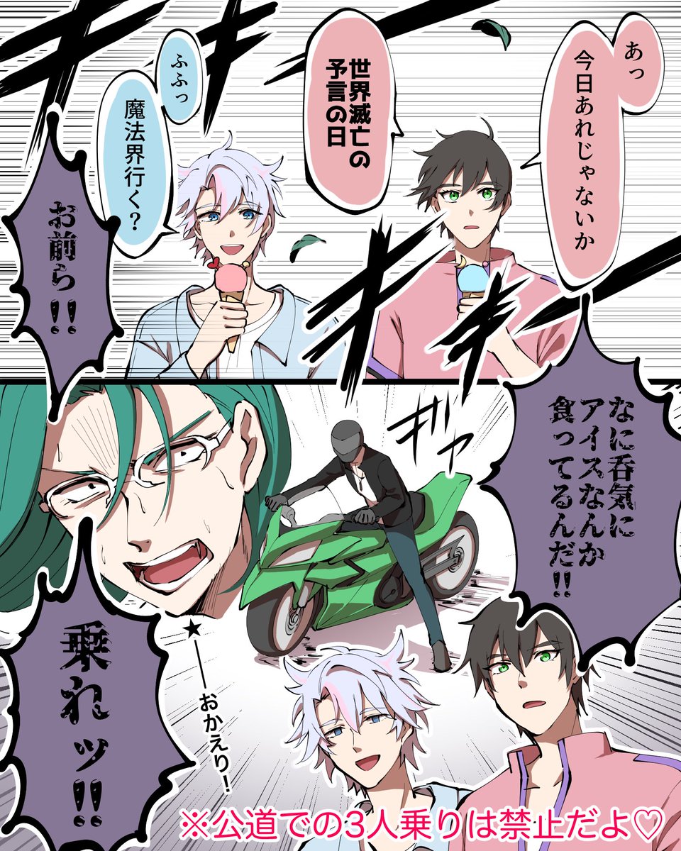 珊瑚✨️キンツアありがとう！✨️ (@sango_with_joy) / Posts / X