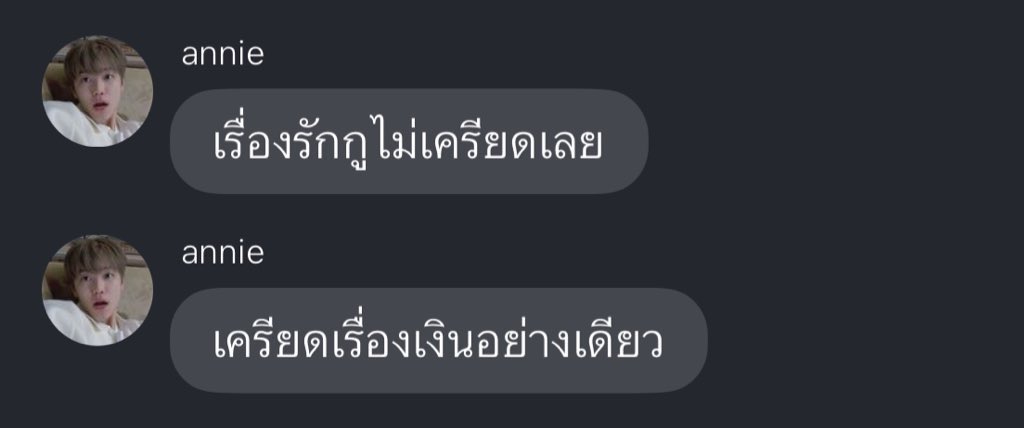 hfleurdiout's tweet image. นั่นแหละ