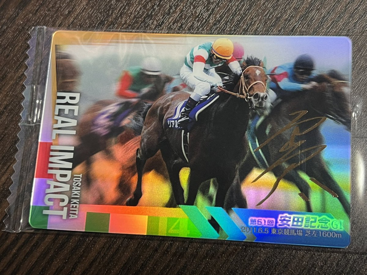 サラブレッドウエハース21日目。本日のカードは第61回安田記念のリアル