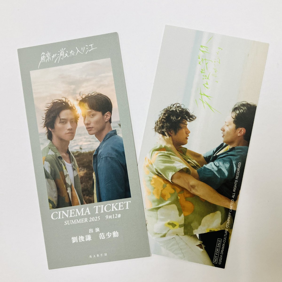 値下げしました【レスリー・チャン】レスリーが特集された雑誌など miyacok シネマリスさんでは「レスリー・チャン特集」にちなんで