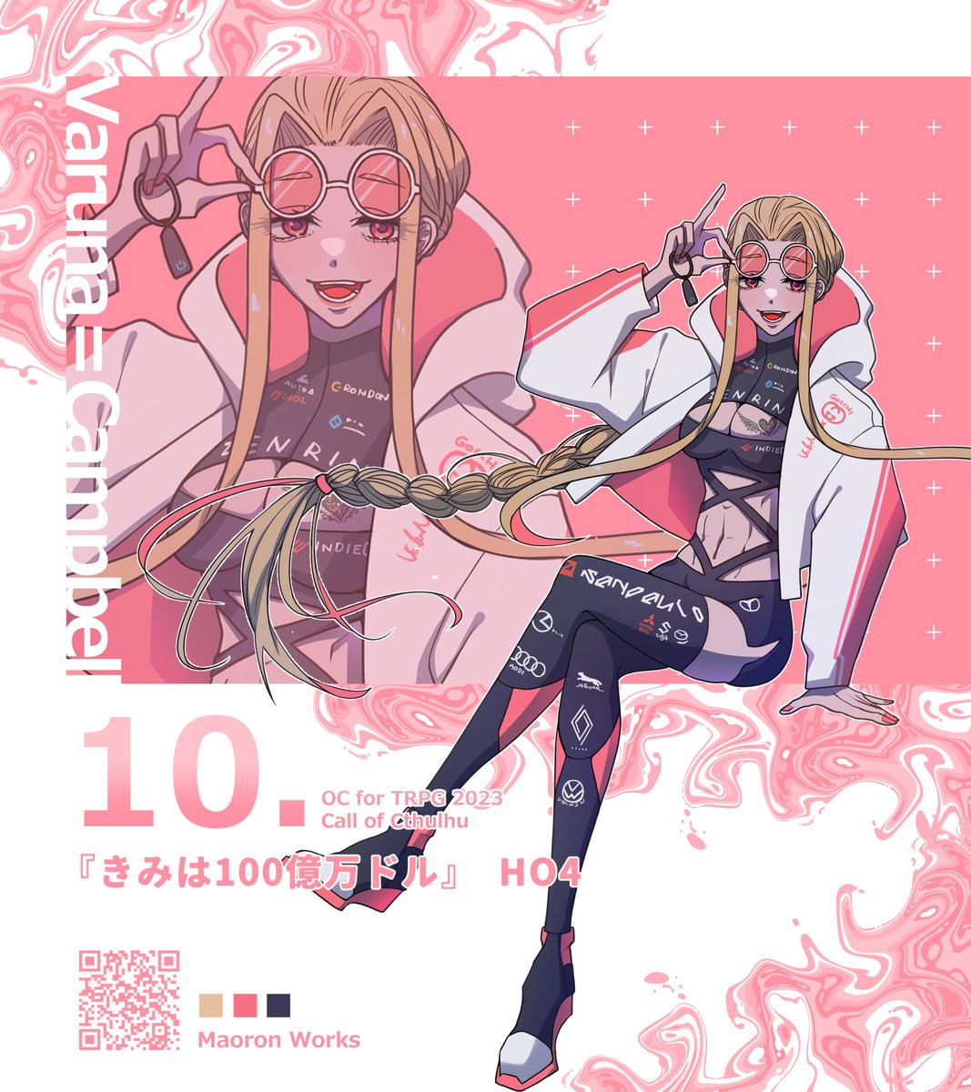 TRPGのキャラデザ10人目！
職業がレーサーなので、本当がスポーツカーに乗っている立ち絵でした。トレスなので車は割愛