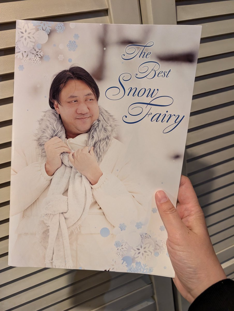 こん様❁専用ページ つつつ！ついにぴべ写真集完成😆😆 A4サイズ12ページです！紙を