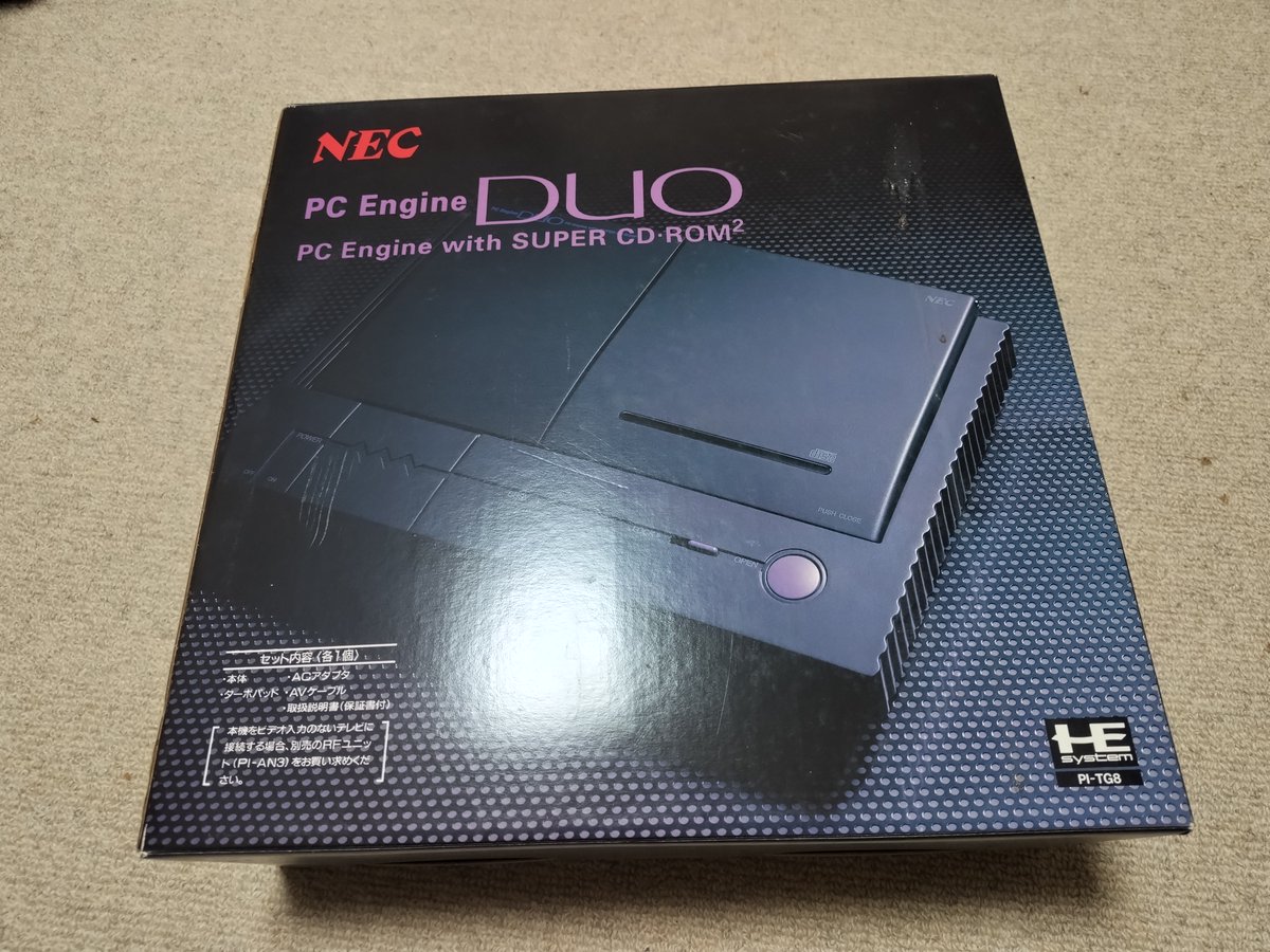 #急に懐かしいものを無言で投稿する見た人も良ければやりませんか