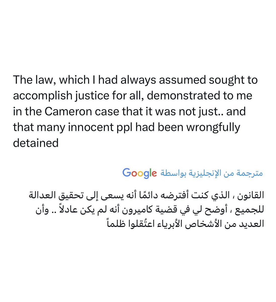 #cameronherrin #whoiscameronherrin #whoiscameron #cameron #America #Florida #cameron_herrin_is_innocent #RisingwithCameron #Justice4CameronHerrin  #逃走中 #OrlandoPirates #BigDay