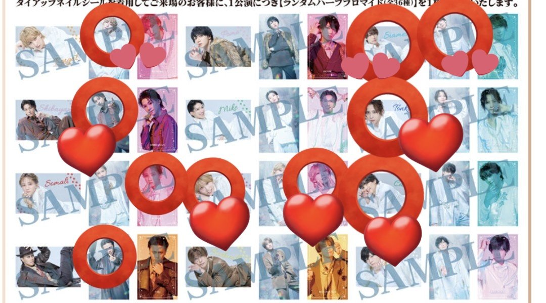 キャッテリア ドッグマフィアの襲来
【交換/譲渡】 ランダムアクリルスタンド　ランダムハーフブロマイド
(譲) 画像1枚目

(求) 画像2〜3

17日交換希望又は郵送

パグは求め全部揃い次第になります
異種交換可能
纏めて優先
買い足す予定です