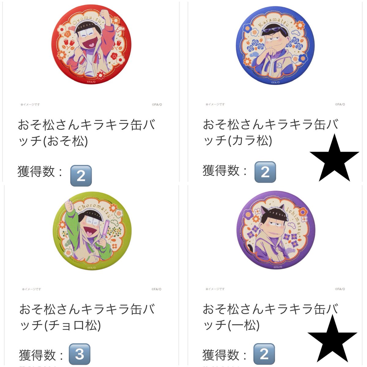 トビウオ@取引垢 tweet media