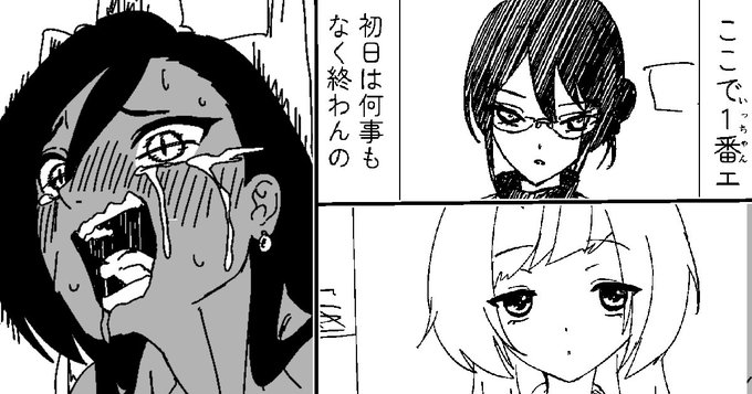 【新作発表】
新作のくすぐり漫画の詳細が気になる方はいますぐファンボをチェックしてください!

完成版の公開は16日か17日の予定です!
 
https://t.co/taRl0BG998 