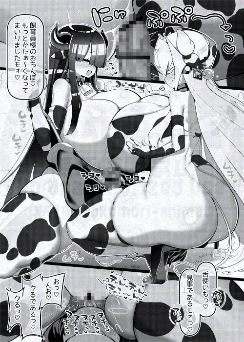 🐮サンプル🐮 