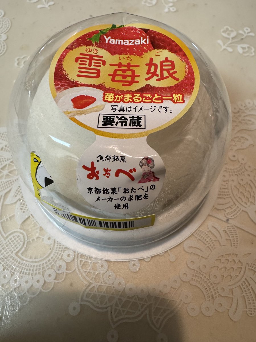 今夜のコンビニ•スウィーツは、ピンクの容器と2つセットで売っている