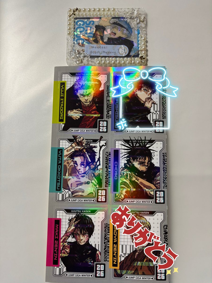 呪術 脹相 ジャンプ GIGA winter 缶バッジ ホロステッカー 各40 呪術廻