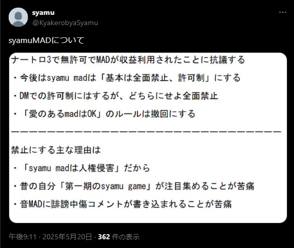 syamu_galaxy